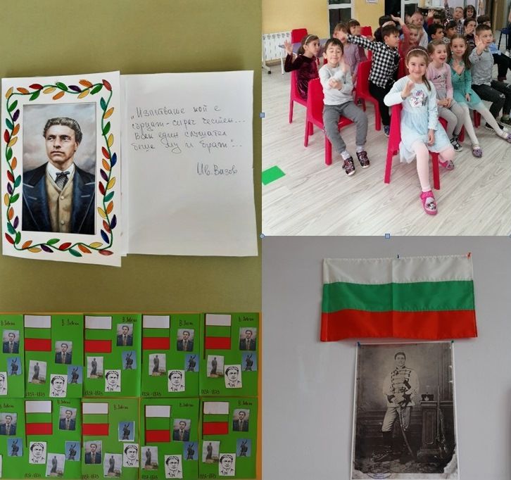 Отбелязване на 149 години от обесването на Васил Левски в ДГ № 133 "Зорница" - ДГ 133 Зорница - София, Изгрев