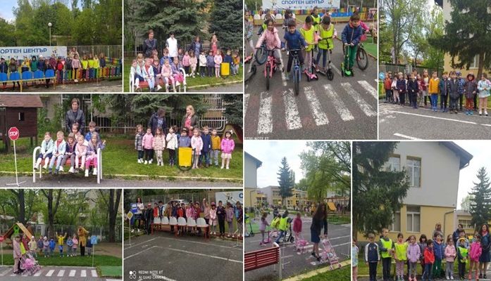 БДП в детската градина 2022г. - ДГ 133 Зорница - София, Изгрев